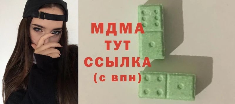 MDMA молли  нарко площадка состав  Кстово 